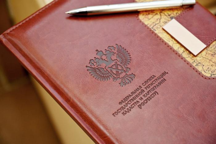О новых правилах регистрации прав на недвижимость напомнили в региональном Росреестре