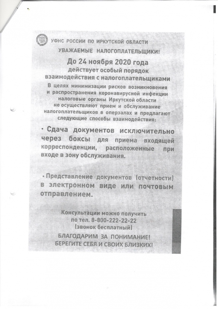 на сайт_page-0003.jpg