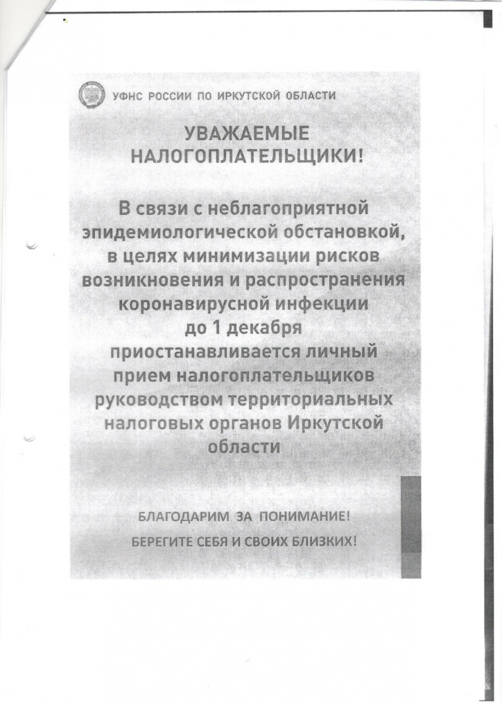 на сайт_page-0002.jpg